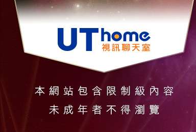 台灣19成人情色文學本網站包含限制級內容，未成年不得瀏覽